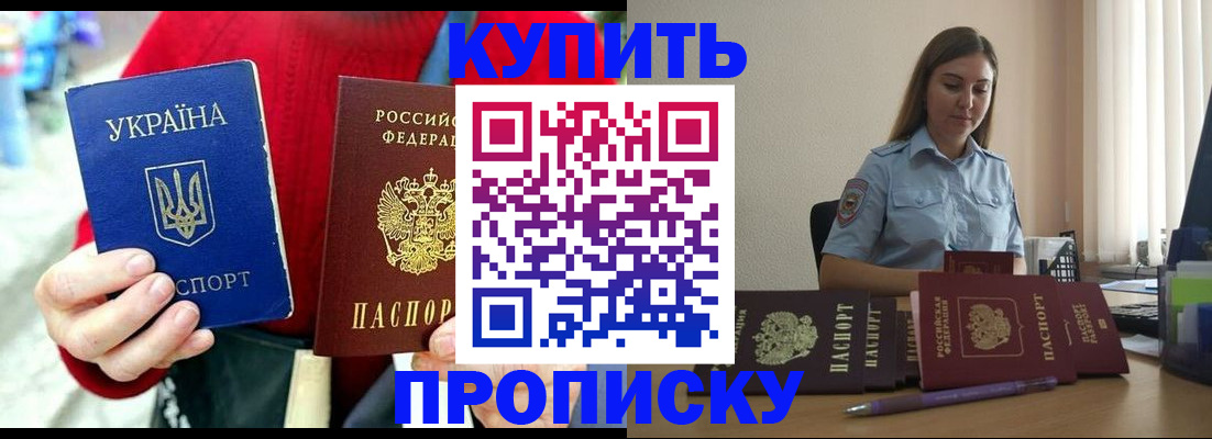 временная регистрация госуслуги в Коммунаре